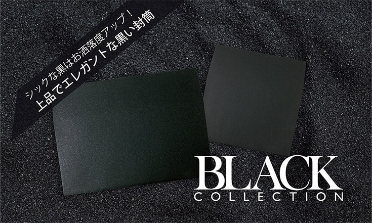 VbNȍ͂xAbvIiŃGKgȍ BLACK COLLECTION
