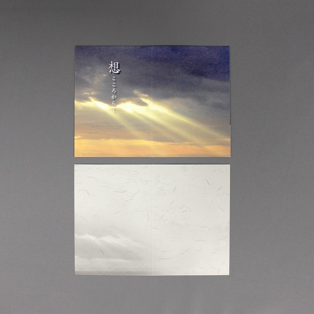 OU ���� 205×147mm ��܃J�[�h ��6207 �ʂ�