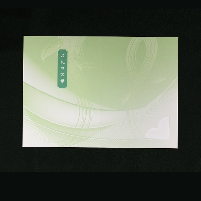 OU ���� 205×147mm ��܃J�[�h ��5253 �΂̕�/�؍���