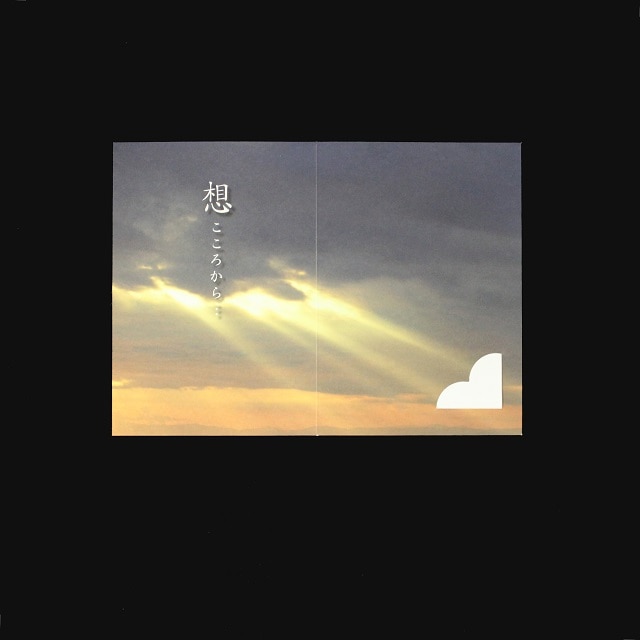 OU ���� 205×147mm ��܃J�[�h ��6257 �ʂ�/�؍���CoC