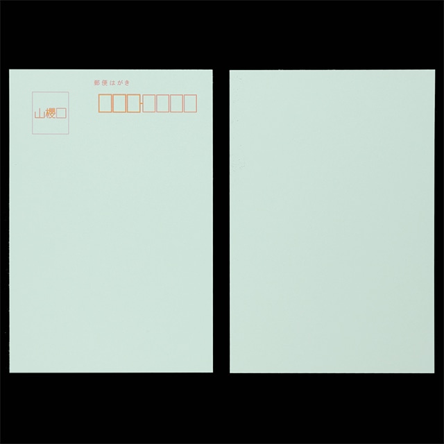 �͂��� ��113 Y�O���[��