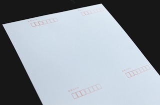 はがき 4面付 413 ケントCoC 薄口 片面 Bタイプ(切手枠ナシ) ☆