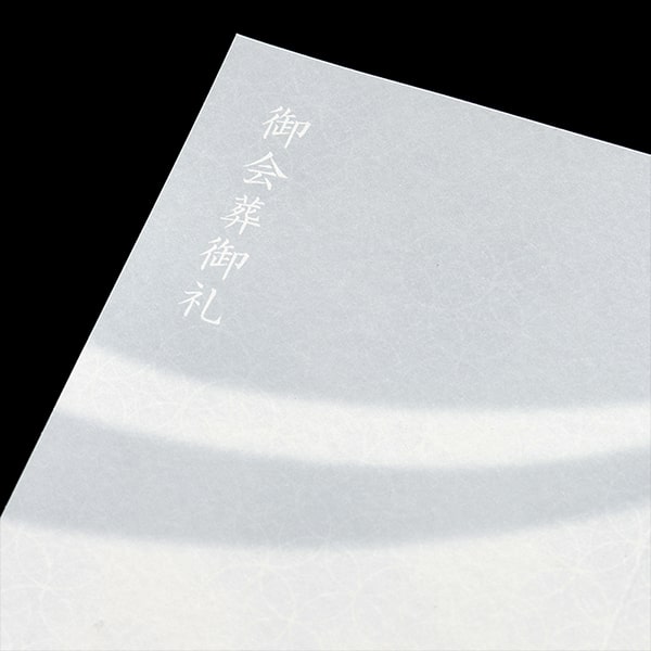 ���� 2�� ��܃J�[�h ��421 �݂Ȃ�CoC ��