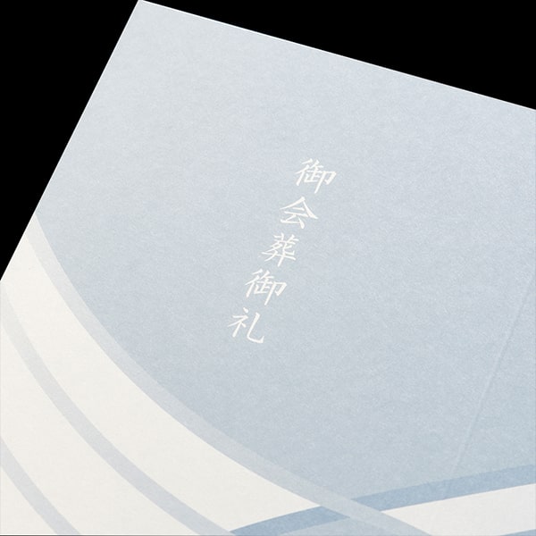 ���� 2�� ��܃J�[�h ��423 ����CoC ��