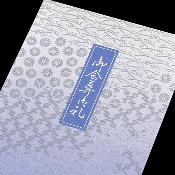 ���� 2�� �P�J�[�h ��465 �i�q/��CoC ��