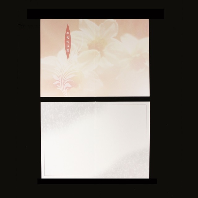 ���� 205×147mm ��܃J�[�h ��5202 ��������CoC ��