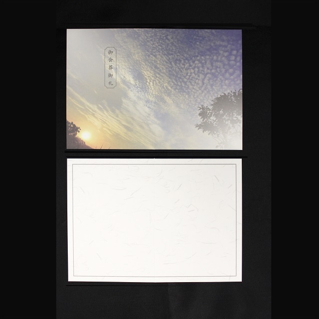 ���� 205×147mm ��܃J�[�h ��6202 �[�f��CoC ��