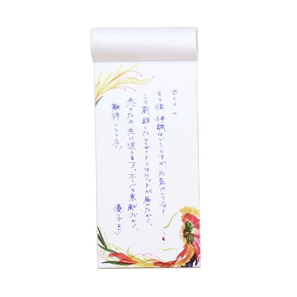 bloom�i�u���[���j��M�001