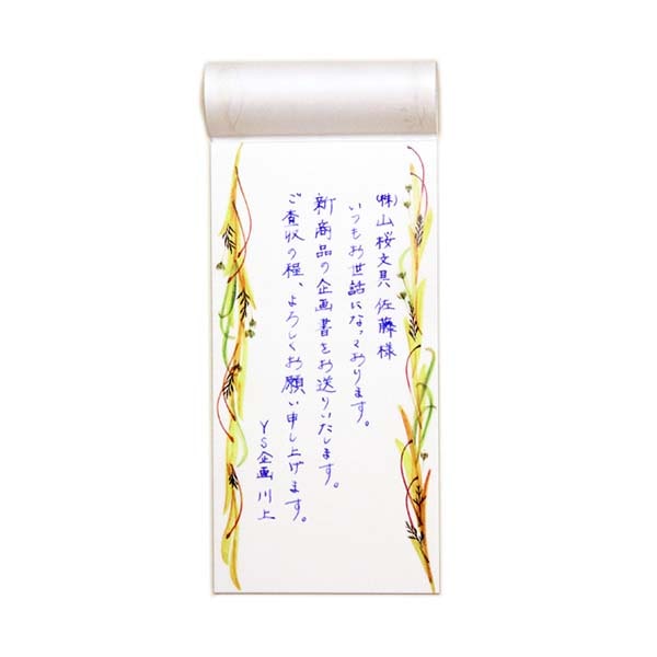 bloom�i�u���[���j��M�003