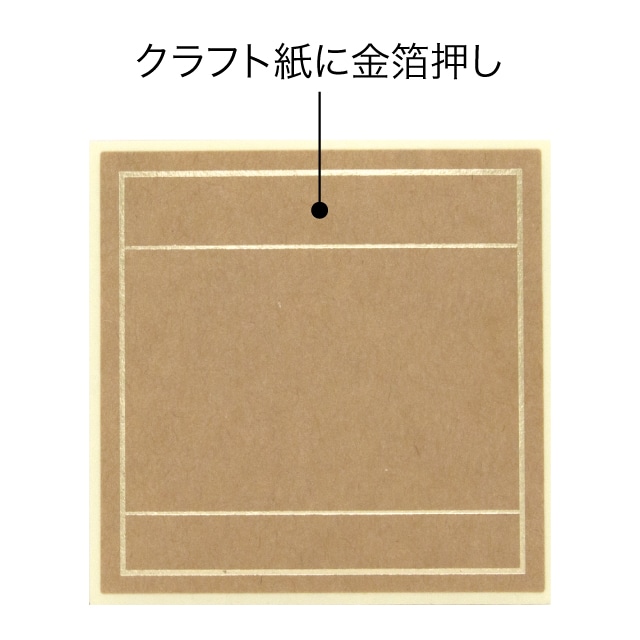 okurimono tsutsu ドット 白