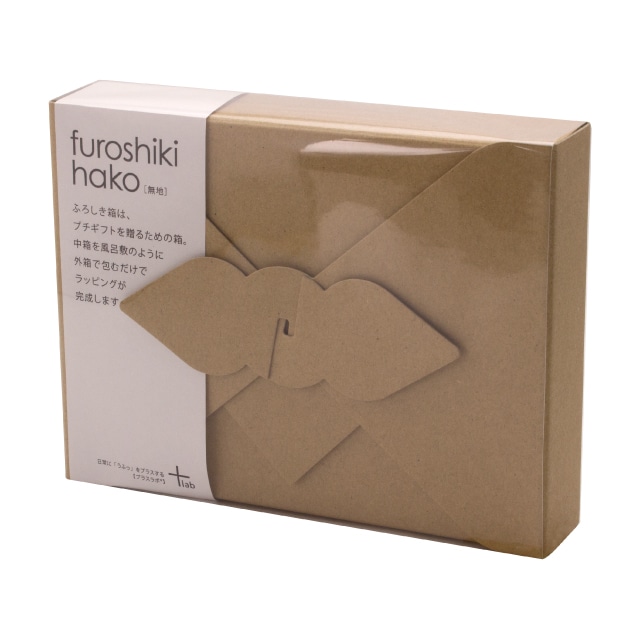 furoshiki hako 文庫 無地