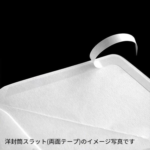 封筒 洋4 ダイヤ貼 Sケント スラット 〒枠入