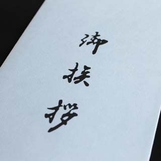 ���� �m5�^�e ���\ �� No.352 CoC �ۃx�� �䈥�A��(�n) ���g�i�V ��