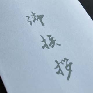 ���� �m5�^�e ���\ �� No.353 CoC �ۃx�� �䈥�A��(�l) ���g�i�V ��