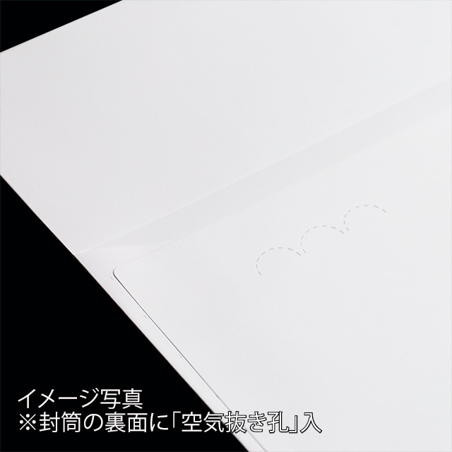 山櫻封筒 角2 スミ貼 PODホワイト2.0 100 〒枠ナシ: 和封筒・角形