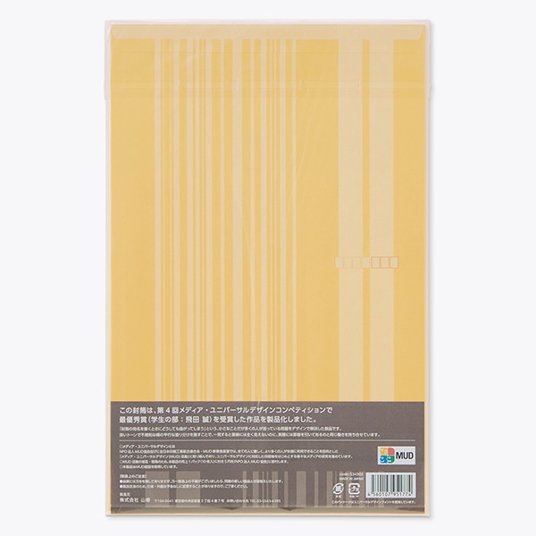 封筒 角2 スミ貼 クラフトCoC(UD) 85 パック入 〒枠入 ☆