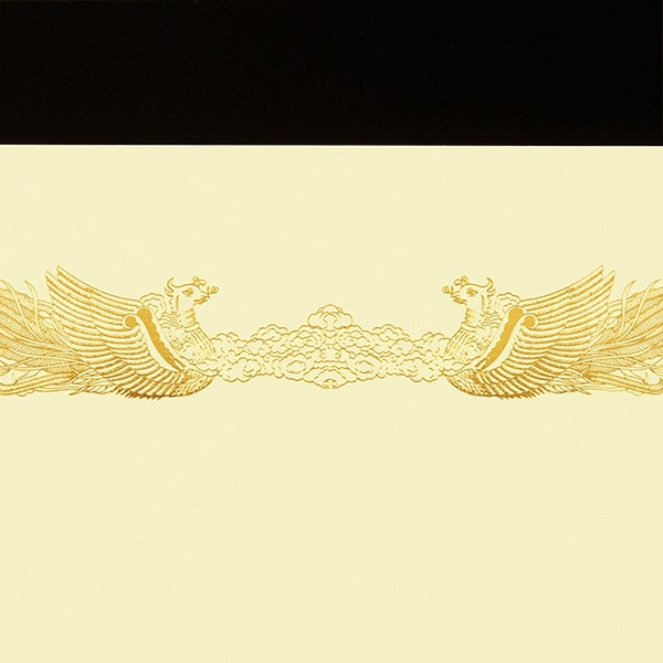 賞状用紙 B5ワイド クリームCoC 金箔 横長 FY ☆