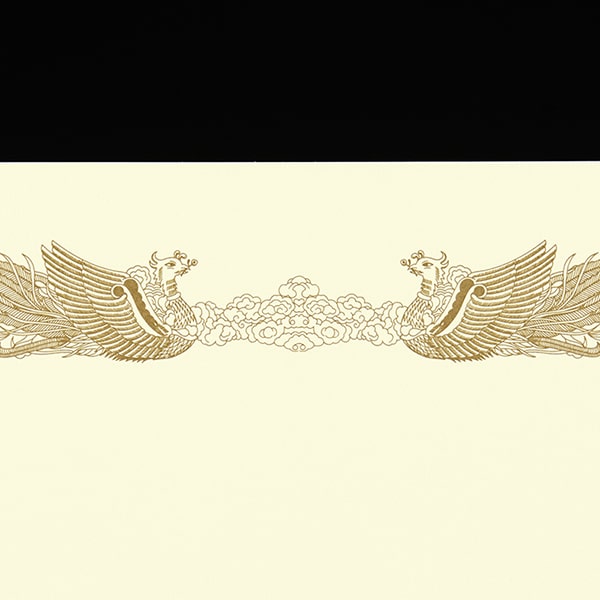 賞状用紙 A3ヨコ型 クリーム YME322-10A3Y(レーザー&IJ兼用)