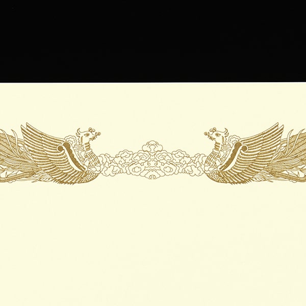 賞状用紙 A4ヨコ型 クリーム YME322-10A4Y(レーザー&IJ兼用)