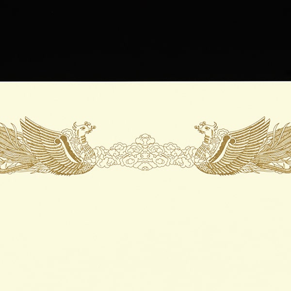 賞状用紙 B4ヨコ型 クリーム YME322-10B4Y(レーザー&IJ兼用)