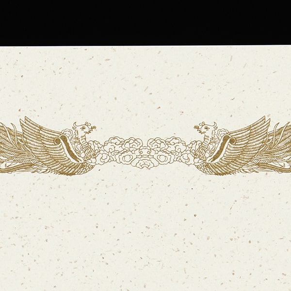 賞状用紙 A4 OPP (バナナ5%) CoC 縦長 ☆