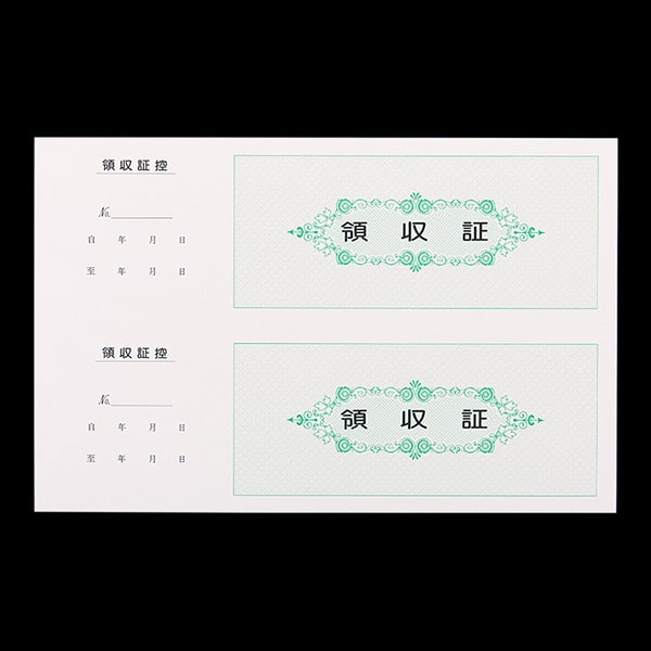 単式領収証 小切手サイズ 2面付 文字入 黄 R-201-CoC ☆