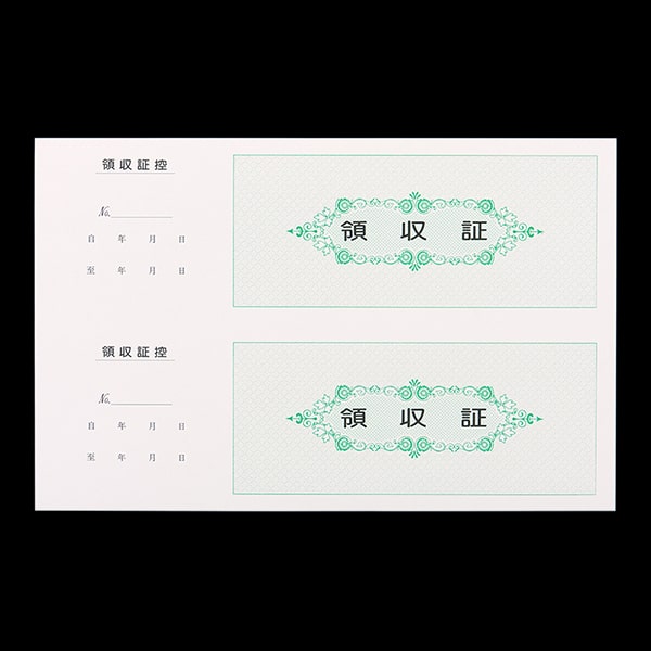 単式領収証 小切手サイズ 2面付 文字なし 黄 R-2050-CoC ☆