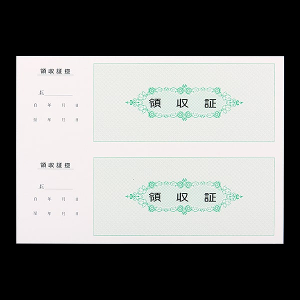 単式領収証 小切手サイズ 2面付 文字入 緑 R-211-CoC ☆