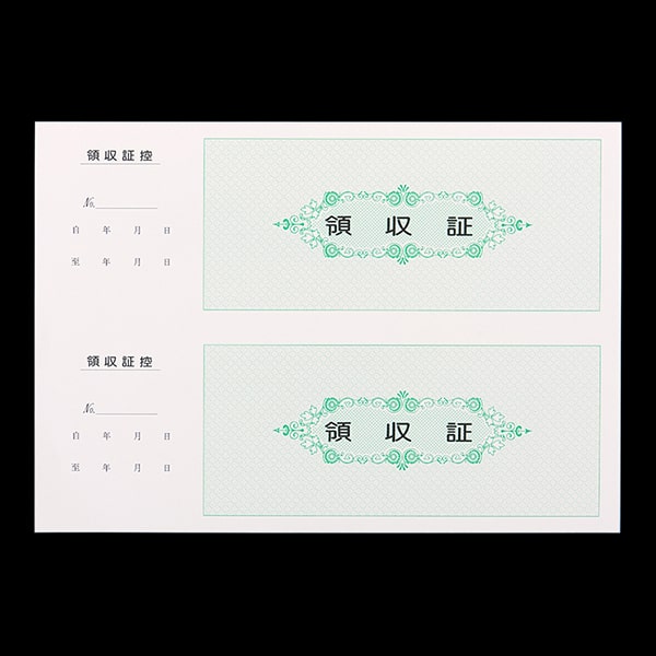 単式領収証 小切手サイズ 2面付 文字入 茶 R-212-CoC ☆