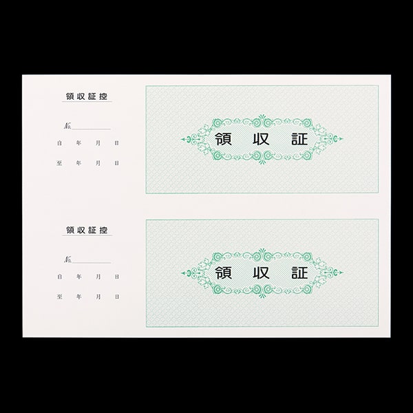 単式領収証 小切手サイズ 2面付ドブ付 文字入 緑 R-2140-CoC ☆