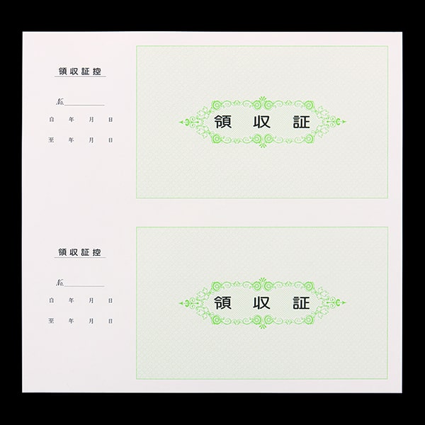単式領収証 大判サイズ 2面付 文字入 橙 R-221-CoC ☆