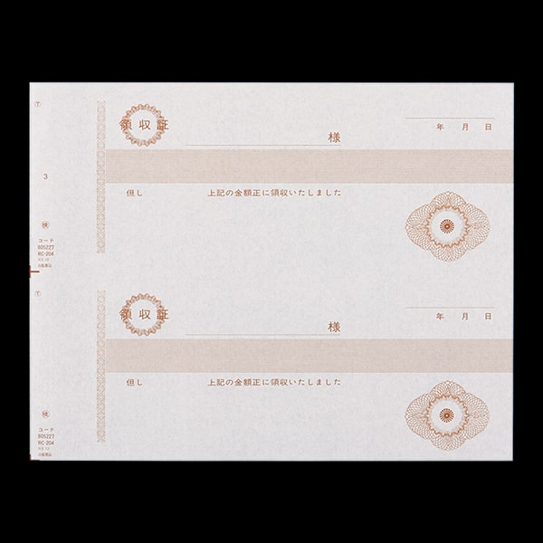 複写式領収証 小切手サイズ 2面付 文字入 黄 RC-204-CoC