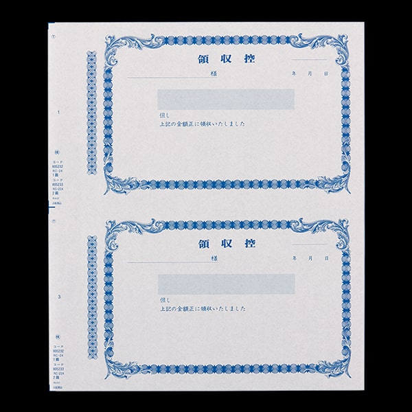 複写式領収証 大判サイズ 2面付 文字入 緑 RC-224-CoC ☆
