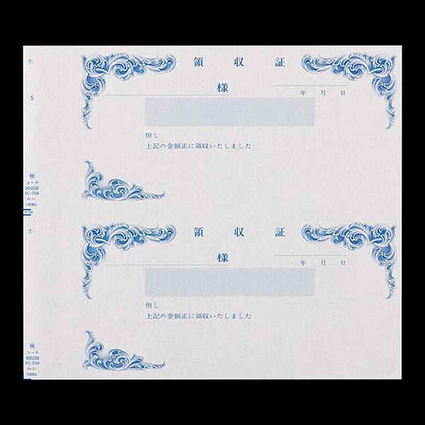 複写式領収証 小切手サイズ 2面付ドブ付 文字入 紺 RC-2154-CoC