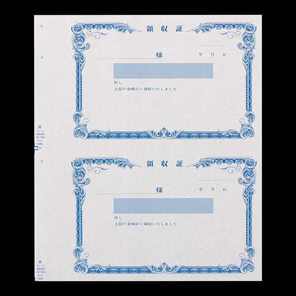 複写式領収証 大判サイズ 2面付ドブ付 文字入 青 RC-2244-CoC