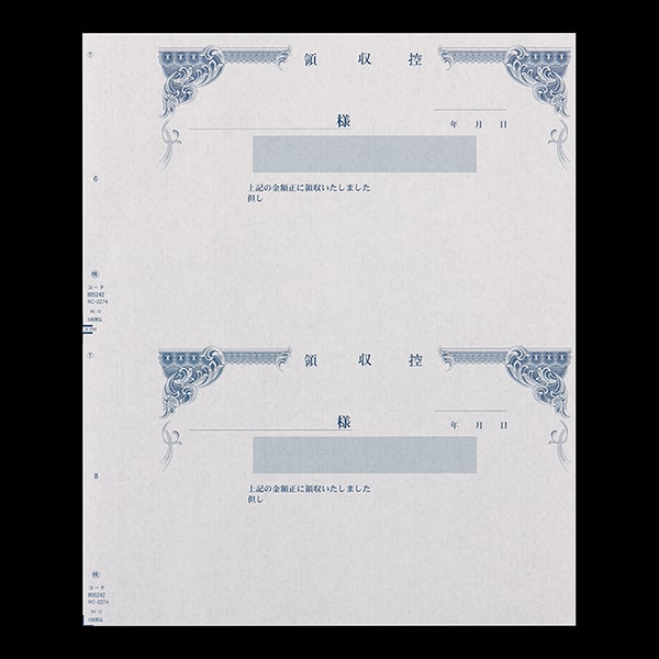 複写式領収証 大判サイズ 2面付ドブ付 文字入 緑 RC-2274-CoC ☆