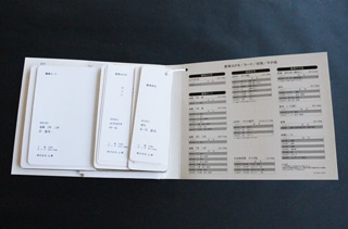 �c���p���{��