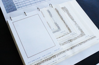 �܏�^���ߗp�����{��