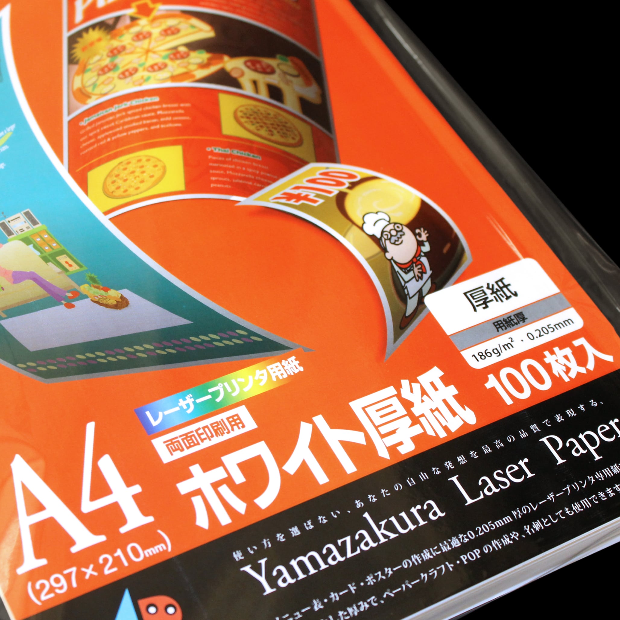 P4P ���h 10�ʕt [100����] YLP112-100 �z���C�g ����