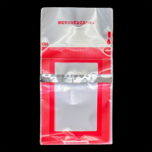 �͂����p�b�N ��(��)����t�@�o�C�I�}�X