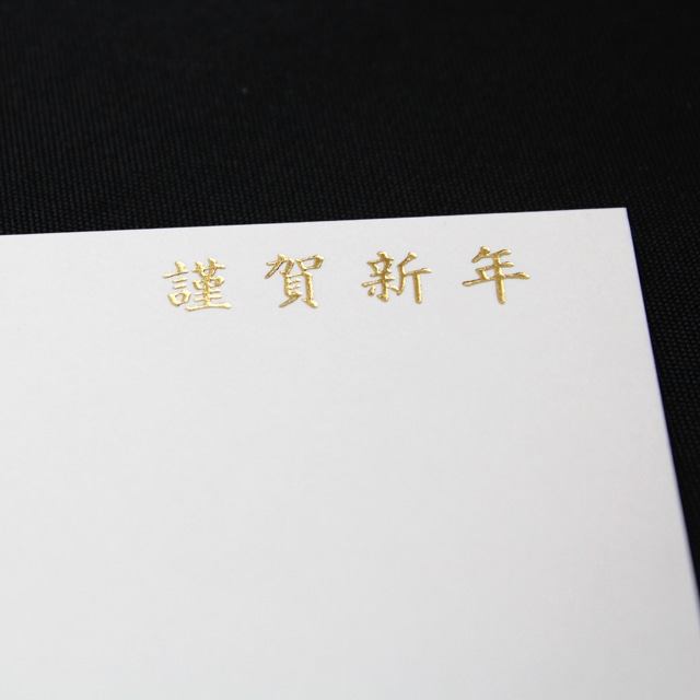 �N�ꖼ�h�@R(���E�����E�E��) 411CoC