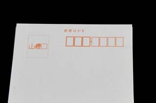 �͂��� ��1 �P���gCoC ��