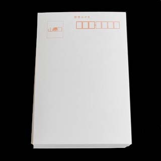 �͂��� ��9 �P���g