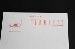 �͂��� ��11 �P���g ����CoC ��