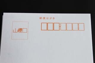 �͂��� ��15 �P���g ����