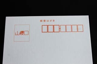 �͂��� ��32 �P���gCoC