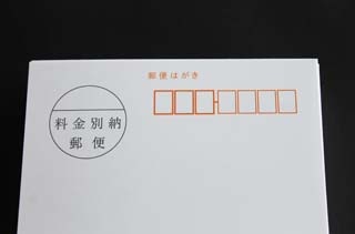 �͂��� ��35 �P���g �����ʔ[��CoC ��