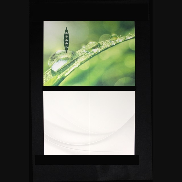 OU ���� 205×147mm ��܃J�[�h ��6254 ���I/�؍���