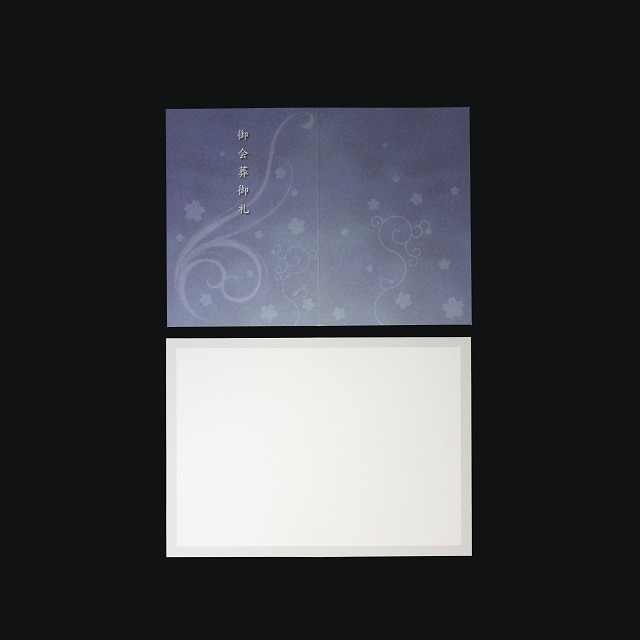 ���� 205×147mm ��܃J�[�h ��6259 ���/�؍���CoC ��