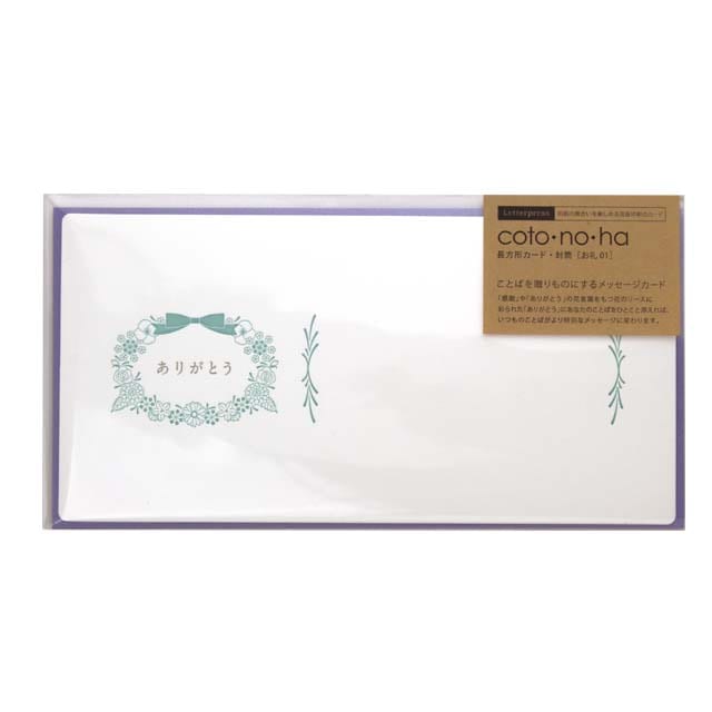 coto�Eno�Eha �����`���ށE���� ����01